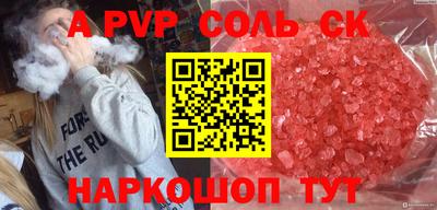 COCAINE Гусев