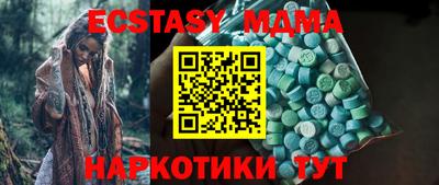 мефедрон VHQ Гусь-Хрустальный