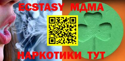 мефедрон VHQ Гусь-Хрустальный