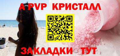 мефедрон VHQ Гусь-Хрустальный
