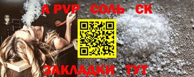 COCAINE Гусев