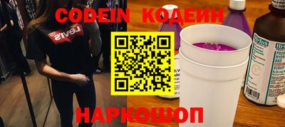 мефедрон VHQ Гусь-Хрустальный