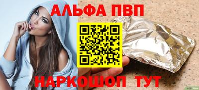 COCAINE Гусев