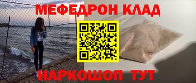 мефедрон VHQ Гусь-Хрустальный