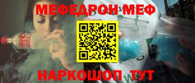 мефедрон VHQ Гусь-Хрустальный