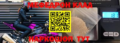 МДПВ Гусиноозёрск