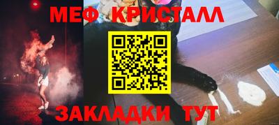 МДПВ Гусиноозёрск