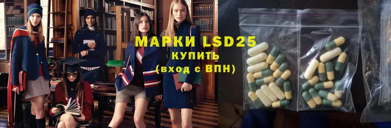 LSD-25 экстази кислота  наркота  Сертолово 