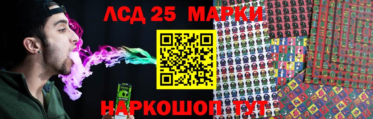 Сертолово  Лсд 25 экстази ecstasy  ЛСД экстази кислота  Вход с VPN 