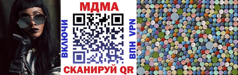 MDMA crystal Сертолово