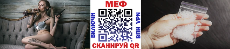 МЯУ-МЯУ мука  купить   Сертолово 
