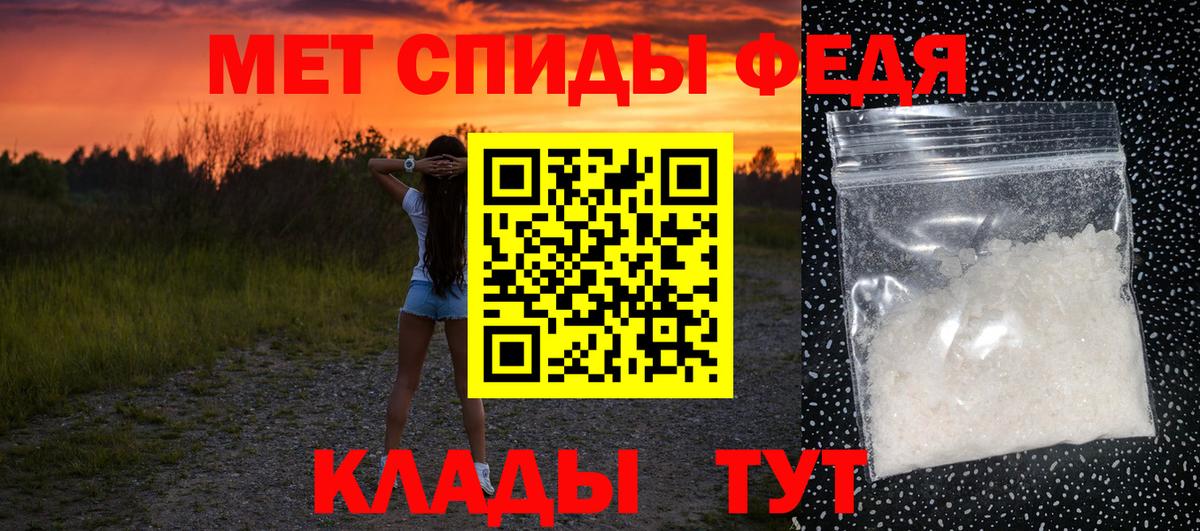 Метамфетамин витя  Вход с VPN  Сертолово 