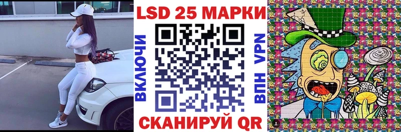 закладка  Сертолово  Марки NBOMe 1,5мг 