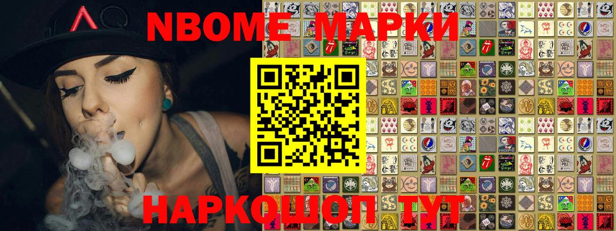 Наркотические марки 1,5мг  Наркотические марки 1,5мг  Сертолово  Вход с VPN 