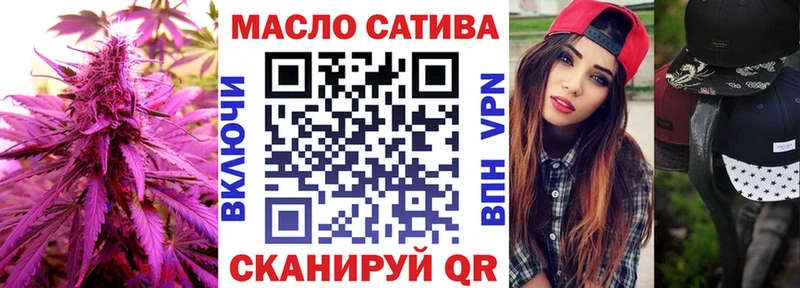 наркота  площадка официальный сайт  ТГК жижа  Сертолово 