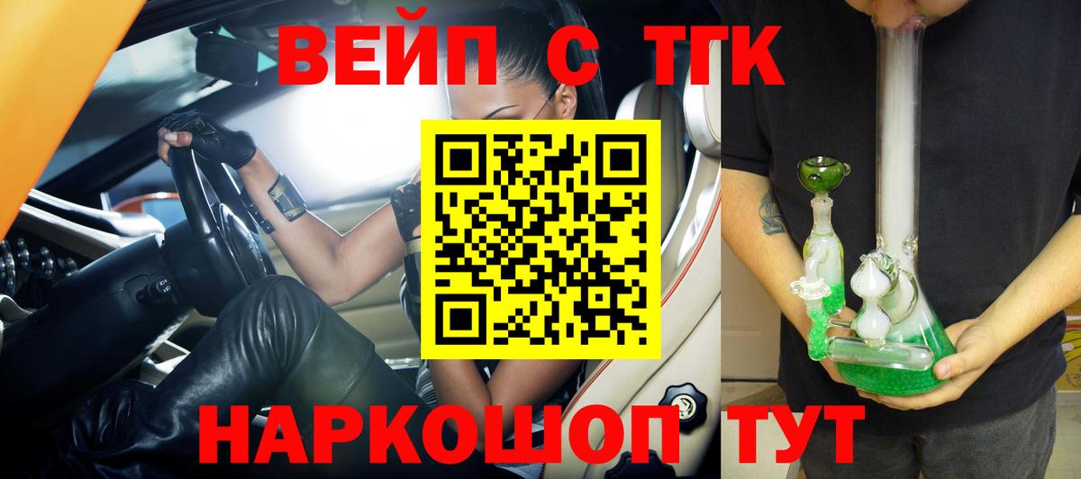 ТГК Wax Сертолово