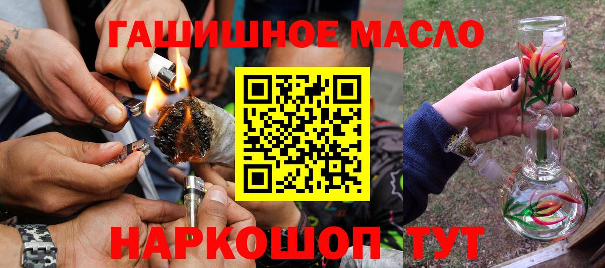 ТГК жижа  Вход с VPN  Сертолово 