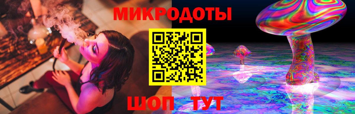Галлюциногенные грибы мицелий  закладка  Псилоцибиновые грибы GOLDEN TEACHER  Сертолово  Вход с VPN 