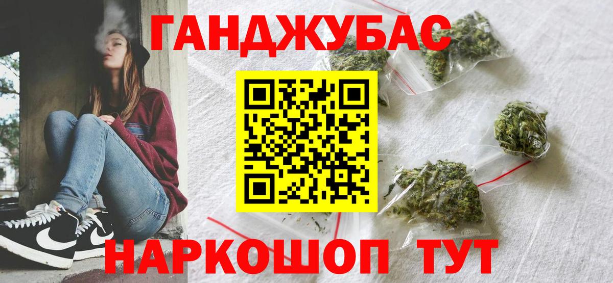Канабис Amnesia  МАРИХУАНА VHQ  Бошки Шишки тримм  Вход с VPN  МАРИХУАНА планчик  Сертолово 